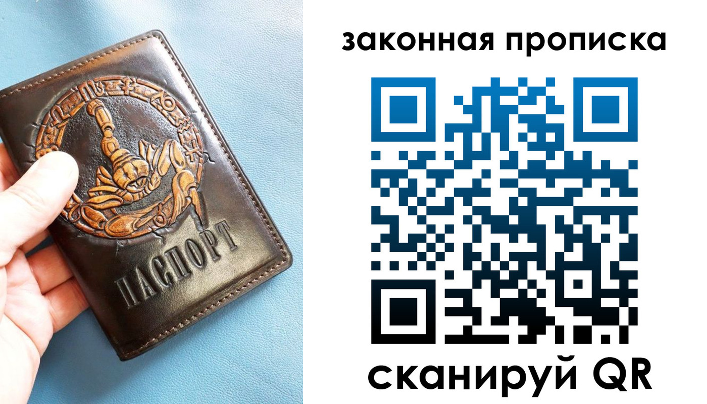 временная регистрация для всех в Ессентуках