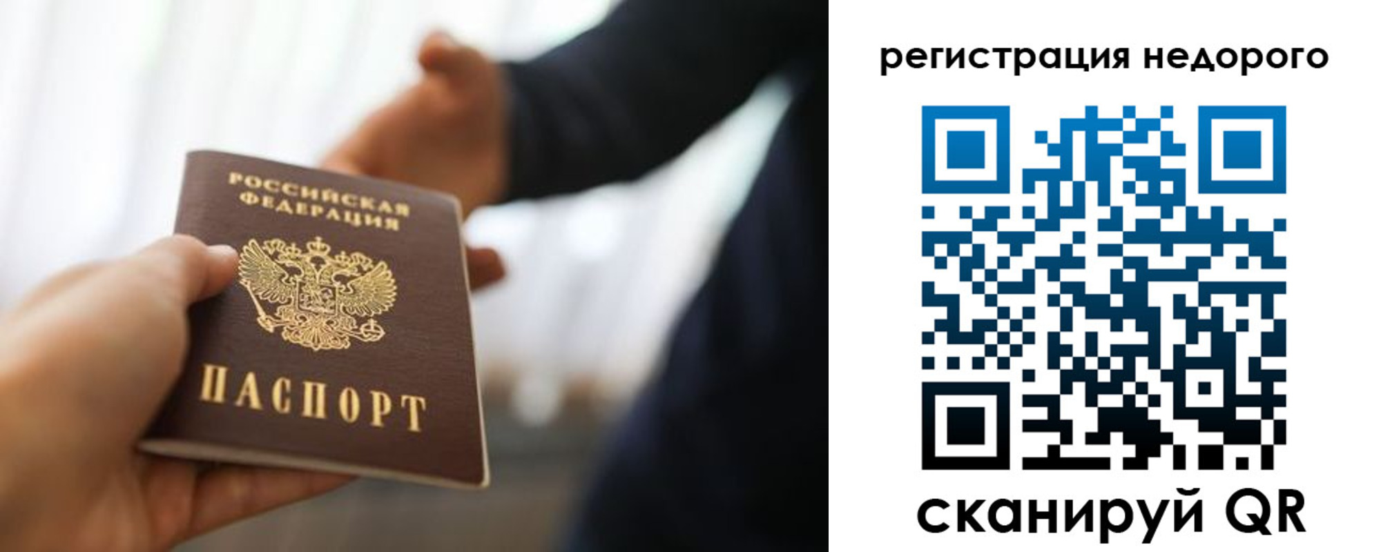 регистрация для дет. сада в Ессентуках